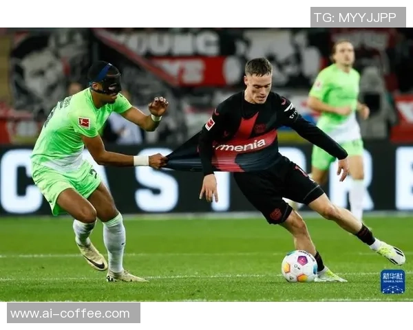 勒沃库森主场迎战沃尔夫斯堡双方争夺关键三分之战