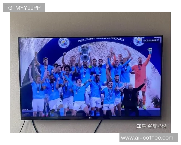 皇马与曼城国际冠军杯对决精彩回顾与战术分析